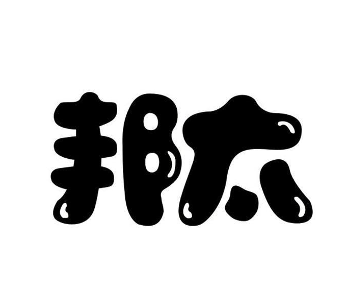 ��̫�ڒ�tE1����ԭ�򡾱ڒ�tE1���ϾS�޷�����