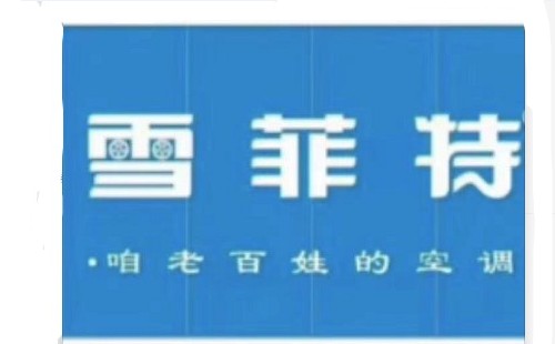 ѩ���ؿ��{(di��o)늉������@ʾʲô/���{(di��o)늉�������ô�S��