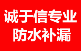 �B�T�\(ch��ng)���Ō��I(y��)��ˮ�a(b��)©