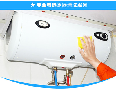 �������T��ˮ����ϴ���B(y��ng)�����X_���I(y��)����(w��)