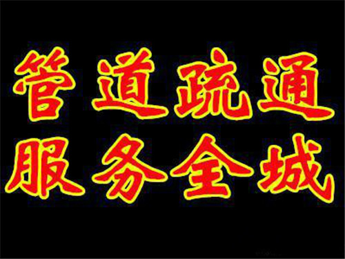 �麣�f(w��n)ɽ���I(y��)��ͨ��ˮ�ܵ��Ԓ�Ԓ̖(h��o)�a_24С�r(sh��)����(w��)