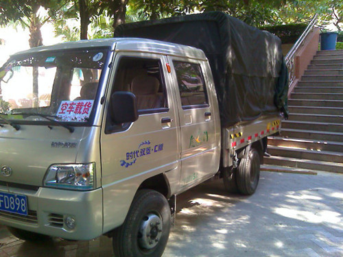 �B�T�����Ҷ����X_���y���M(f��i)