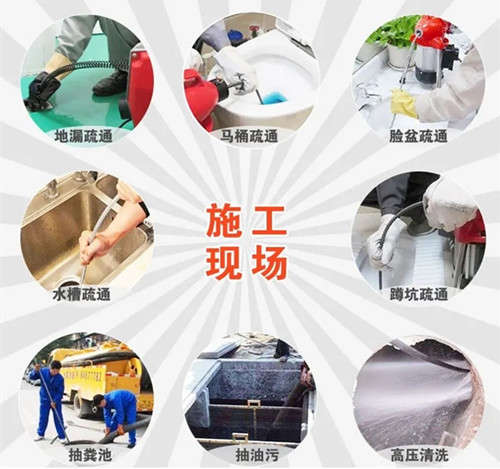 �V���ϴ���ˮ���ܵ���ͨ�r��_24С�r����(w��)