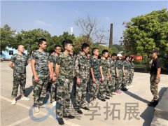 廈門公司10人拓展_廈門20人拓展培訓(xùn)公司