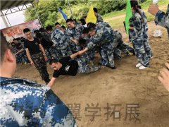 廈門單位戶外拓展活動 廈門戶外拓展訓