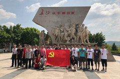 長征精神拓展培訓(xùn)基地