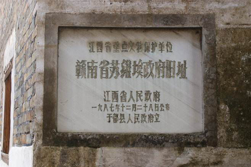 于都紅色培訓(xùn)機(jī)構(gòu)_于都紅色拓展基地