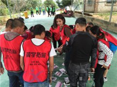 上海團隊拓展訓練營 上海企業(yè)戶外拓展