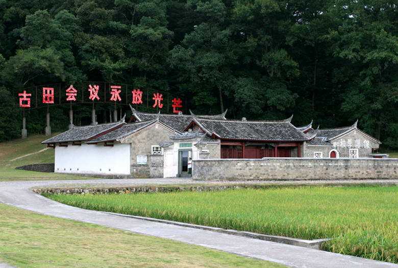 古田紅色培訓(xùn)機(jī)構(gòu)_古田紅色研學(xué)基地