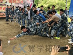 上海企業(yè)拓展培訓(xùn)中心 上海企業(yè)新員工