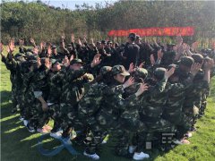 上海公司素質(zhì)拓展方案 上海公司野外拓