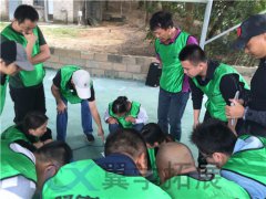 上海哪家企業(yè)拓展訓(xùn)練好 上海團隊拓展