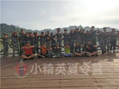 上海哪里的夏令營好 上海夏令營一般什