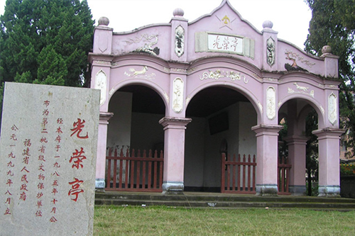 福建省古田紅色教育培訓基地