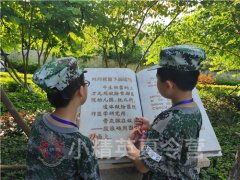 上海初中夏令營活動方案 上海初中生夏
