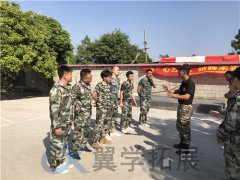 上海戶外拓展策劃公司 上海公司戶外拓