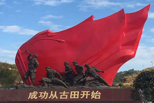 福建省古田紅色教育培訓基地