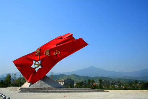 井岡山紅色使命干部教育培訓基地