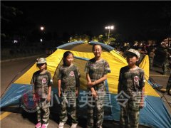 上海夏令營軍訓基地 上海2020夏令營去哪