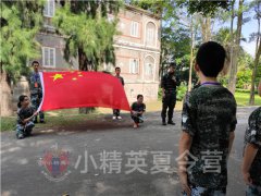 上海學生暑期夏令營 上海軍訓夏令營好
