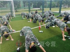 上海男孩夏令營 上海兒童短期夏令營