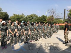 上海哪里有企業(yè)拓展訓(xùn)練 上海企業(yè)拓展