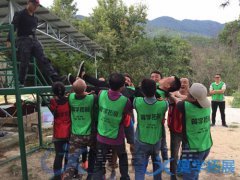 福州業(yè)拓展培訓(xùn)_福州公司團(tuán)建活動(dòng)