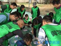 泉州企業(yè)團(tuán)隊(duì)建設(shè)去哪好_泉州團(tuán)隊(duì)拓展