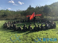 福州新員工素質(zhì)拓展訓(xùn)練活動(dòng)