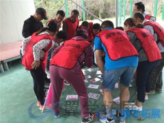 泉州公司戶外拓展訓(xùn)練活動策劃