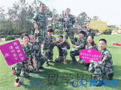 福州公司部門團(tuán)建活動去哪好?