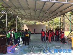 泉州開展團隊建設活動去哪好?