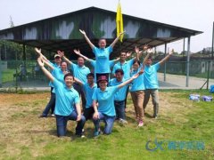 福州拓展培訓(xùn)公司_福州戶外團(tuán)隊訓(xùn)練