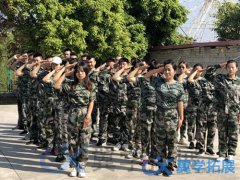 福州企業(yè)軍事化拓展活動(dòng),福州企業(yè)軍事