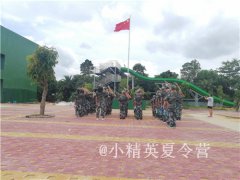 福州青少年軍事夏令營推薦