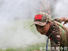 2021泉州青少年夏令營(yíng)活動(dòng)報(bào)名