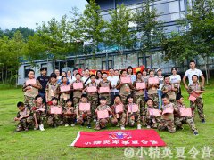 泉州學(xué)生夏令營(yíng)去哪里好?