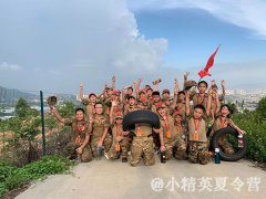 泉州夏令營(yíng)招生電話,報(bào)名須知