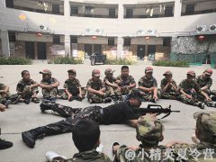 泉州青少年吃苦夏令營(yíng)