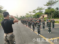 廈門(mén)青少年暑期軍事特訓(xùn)營(yíng)
