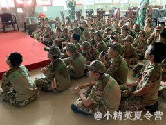 廣東學(xué)生參加夏令營(yíng)報(bào)名電話