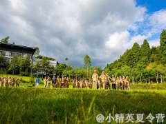 2021福州軍事夏令營報名電話