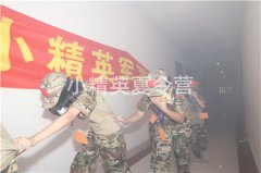 福州學生能力提升夏令營