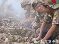 龍巖學(xué)生夏令營報名費(fèi)用