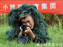 龍巖暑期夏令營要怎么報名?