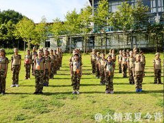 莆田軍事拓展訓(xùn)練去哪好?