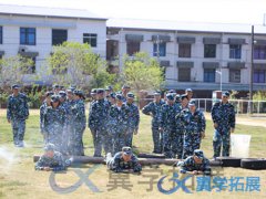 廈門去哪開展軍事拓展訓(xùn)練活動